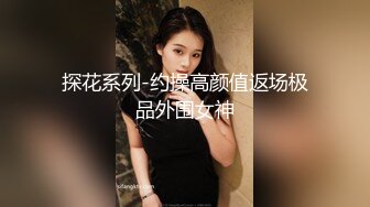 国际名媛知名骚货留学生『刘玥』OnlyFans付费订阅私拍高清私拍