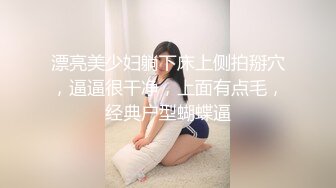  大奶美眉 今天解锁你的M属性 不要 后不后悔 不后悔怎么还哭