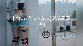 [ばにぃうぉ～か～]OVA屈辱 ＃1