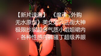 08.26[原创]02暑假工午休渴望被操穿著白袜很可爱（视角盛宴后续内射）