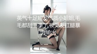 STP23128 【钻石级推荐】新星影业「爱妃传媒」影业新作-与华裔男子3P绿帽新婚夜 无套齐操白嫩淫乱大洋马