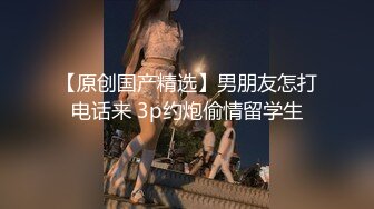 白领女神~眼镜妹【朵儿吖】深喉口爆~后入猛操~内射+颜射~身材好而且白 会花活  (1)