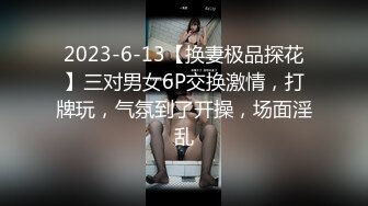 国产麻豆AV 麻豆US LTV0007 欲不可纵 情色综艺