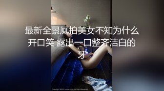 差点把老婆干尿