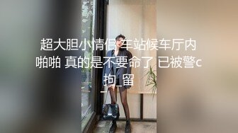 亨利世拉夫妇 淫贱人妻情趣黑丝榨干洋人留学生