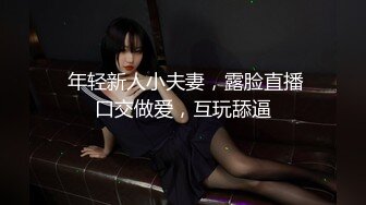 私房售价100元的❤️十月最新流出大神酒店约炮无套内射零零后嫩妹4K高清画质