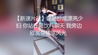 顏值清純萌妹子鏡頭前露奶露逼與狼友激情互動 穿著情趣白色網襪裝揉奶掰穴挑逗呻吟淫水泛濫 逼逼被操多得黑了 對白淫蕩