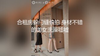 【精品泄密】广西梁乐琪等14位美女自拍泄密