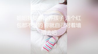 微啪特制 合约情侣 强插合约女友 租赁来的极品性爱 苏畅