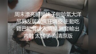 【全網推薦】❤️泄密流出❤️巨乳高顏值學生妹（祁林）大尺度自拍流出！外表清純原來內心風騷無比～38V高清原版 (1)