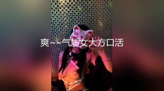 丁字裤粉穴美女主播 被舔逼的!