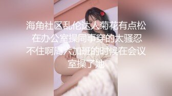 麻花辫超清纯00后萝莉萌妹自慰啪啪，无毛美穴情趣制服网袜，自摸一番再开操，深喉口交翘起屁股后入