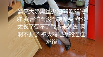 秀人网甜美可爱型美女❤️ 豆瓣酱✿最新双人给力作品 舔脚 磨豆腐 玩奶玩逼