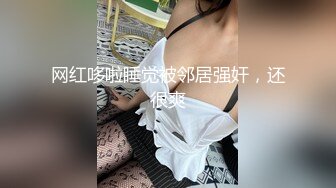 【新片速遞 】  商务酒店摄像头偷拍❤️猥琐男和漂亮美女同事开房床头干到床尾