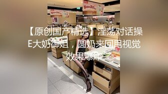 极品肥穴新人妹妹！激情操逼高潮狂喷！翘起美臀后入猛操，从下往上视角，操的淫水四溅