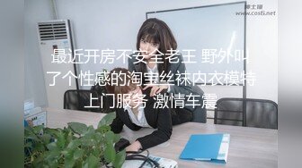 【极品稀缺 破解摄像头】JK风小姐姐更衣间拿手机自拍 多角度偷拍