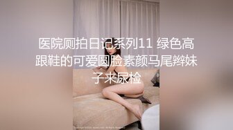 校园女神诺宝无敌，不要对我打飞机哈哈哈哈，肉棒自慰高潮到瘫痪，谁能忍得住