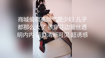 浪荡少妇，先用木瓜奶差点让男友窒息，然后换了情趣内衣彻底降服男友。全程主动，叫的大声，毫无保留