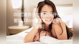 黑丝人妻骚劲十足，勾引男人射在里面