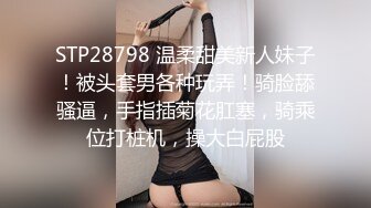 【极品媚黑绿帽淫妻】极品娇小淫妻被绿帽老公献祭黑屌猛男性爱甄选 各种姿势猛操 老公乱入3P 高清720P原版