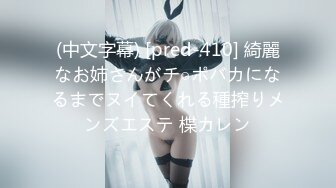 MIFD-257 新人 142cm笑顔はじけるミニマム美少女AVデビュー！ 小さい敏感おマ〇コが壊れちゃうくらい