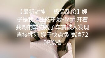 黑丝小少妇露脸跟两个小哥玩3P，让小哥调教听狼友指挥