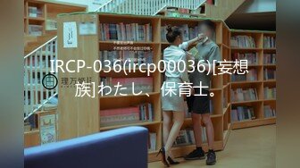 91BCM-006.白允儿.儿子的美颜幼儿园老师.91制片厂