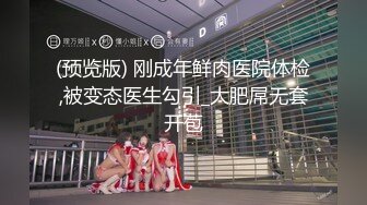 后入女朋友的屁股