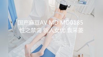 国产AV 精东影业 JDSY040 街拍素人配对做爱 夏夏