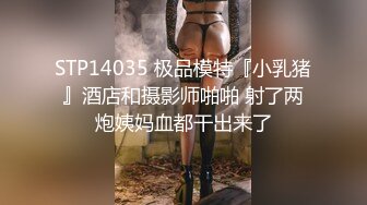 【女模小草莓】顶级颜值女模特，掐脖子，无套狂操，渣男一点儿也不怜香惜玉 (5)