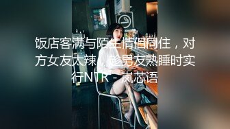  新来肉感小美女！3小时激情操逼！摄影小哥旁边观战，第一视角大屌吸吮