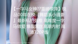 对白刺激☀️撩妹大神公司肉Z反_差婊女同事【嘉嘉】雪白美乳翘臀☀️高潮喷水☀️浑身抽搐☀️绝对真实附赠淫荡聊天记录 (2)