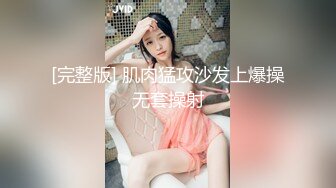 国产CD系列伪娘小薰跟美丽的小姐姐做爱 硬度不够只能口交射嘴里