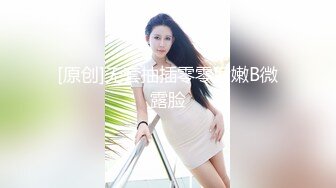 Sexy Chinese Model Hot body