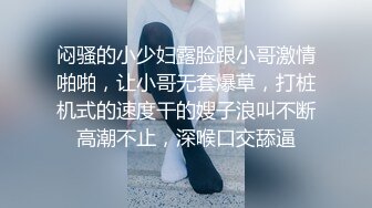 反正也被别人操过也不在乎让更多人看看