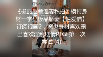  反差白富美 约炮大神51jing性感校花女神跪在椅子上翘起蜜桃翘臀迎接大鸡巴后入冲击