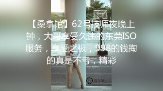 高端泄密流出 极品反差婊大连美女孙X可和男友酒店开房