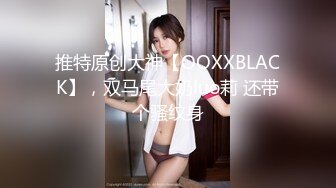 99女友的蜜桃臀