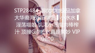 shamo110-把工作中的眼镜女友给操了