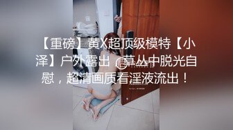 MCY0243 麻豆传媒 欲求不满的少妇榨干外卖小哥 古伊娜