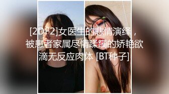 张思允 性感白色蕾丝内衣 样貌甜美赏心悦目 视觉极致体验