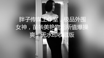 后入大奶小老婆