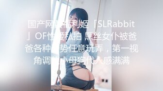 白虎福利姬『樱花味少女』双马尾少女 背带情趣制服 长袜美腿