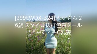 MDX-0127_性感尤物從天而降_天選之人的性愛祕書官网-沈娜娜