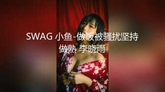 百度云泄密流出浙江财经学院美女校花张X彤与社会男友做爱视频流出