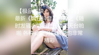 再次约肉丝离异少妇，13秒手势验证