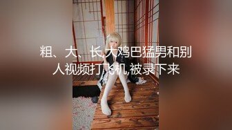 后入情趣人妻