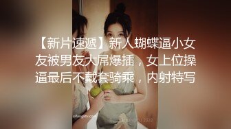 情色主播 学妹丝袜