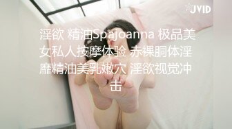 有点变态的大叔花重金找萝莉美女玩 无内黑丝悬吊股绳 释放口水打屁股强制分腿玩