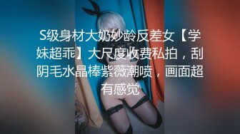 外表清纯学生妹，一对美乳，坚挺白又嫩，一人发骚给你看穴，浴室洗澡湿身，微毛骚穴特写